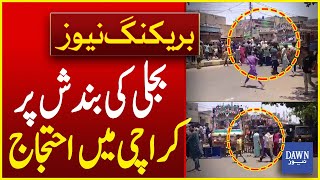 Protestors in Lines Area Karachi Block Road Over Electricity Load Shedding | Breaking | Dawn News