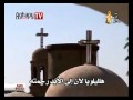 2الهوس الثاني عادل ماهر ـ برسومالقمص إسحق عربي