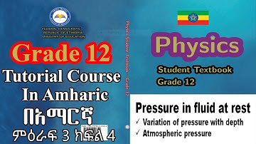 New Curriculum grade 12 physics tutorial Unit 3 Part 4/Variation of pressure withdepth& atm pressure