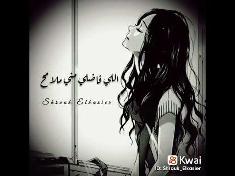 اجمل اغاني اصاله