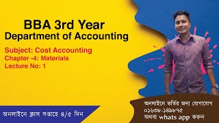BBA 3rd Year – Accounting | Cost Accounting | Chapter -4: Materials