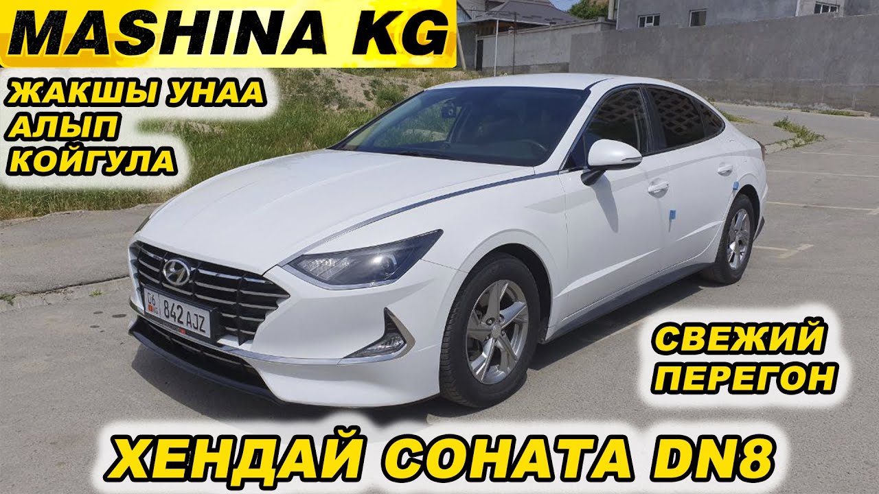 Хендай савушкина 103 телефон Хендай савушкина 103 телефон