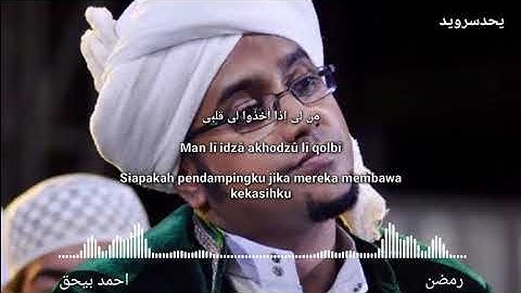 QOSIDAH YAHADISIR MAJELIS NURUL MUSTHOFA - BAHASA ARAB DAN ARTINYA