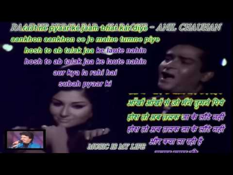 raat ke humsafar thak ke ghar ko chale mp3 raat ke humsafar thak ke ghar ko chale mp3