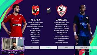 PES 21 OPTION FILE Egyptian League 23 PS4 PS5 -اوبشن فايل ابو المساميح لبيس 21 الدوري المصري موسم 23