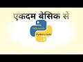 " Hello world " in Python programming language