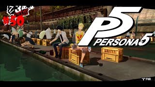 Persona 5 Episode 50: Fishing Trip
