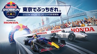 本田技研工業株式会社 (Honda)の配信のサムネイル画像