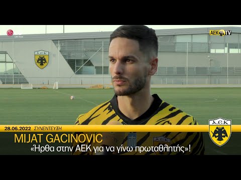 AEK F.C. - «Ήρθα στην ΑΕΚ για να γίνω πρωταθλητής»