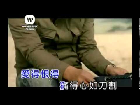任賢齊 [對摺]