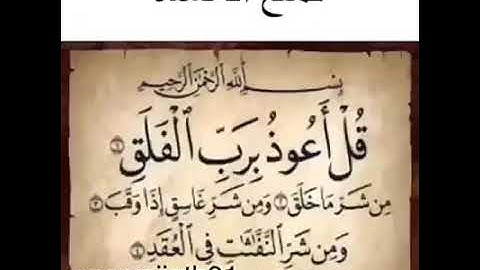 سورة يس تمنع عطش يوم القيامة❤️🤲