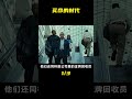 科幻片:2060年器官要靠購買,窮人只能分期付款,逾期不交就會死 #电影 #电影解说 #影视 #影视解说 #剧情