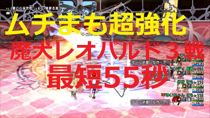 ドラクエ10 オートクレールで天下無双 Youtube ドラクエ10 オートクレールで天下無双 Youtube
