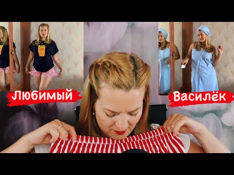 АСМР болтаем ,кушаем,рассматриваем