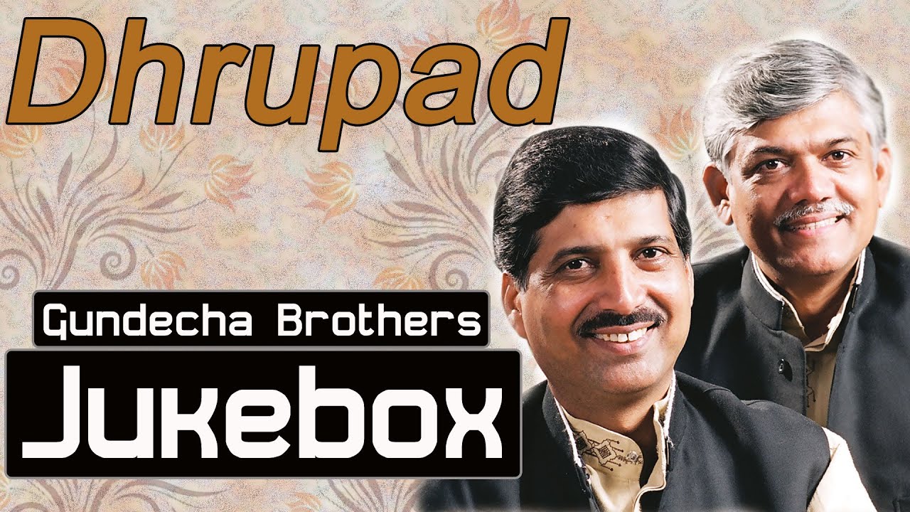 gundecha brothers dhrupad mp3