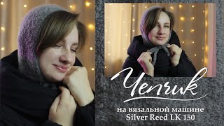 :  -:     Silver Reed LK 150 