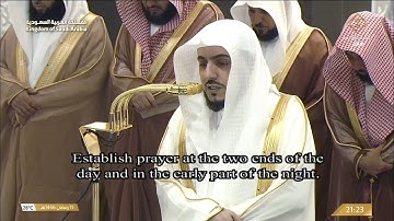 تلاوة الشيخ الوليد الشمسان من صلاة التراويح في الحرم المكي ليلة 16 رمضان 1446هـ