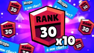 HOW I PUSHED 30 RANKS🔥 FUNNY MONTAGE BRAWL STARS🤡 50,000 CUPS SOON