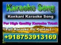 Absent minded professor karaoke konkani song