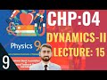 Class 9 Physics - Chapter 4 - Dynamics II - Lecture: 15 | Federal Board | #class9physics
