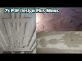 75 POP Design Plus Minus/Photo And Video/POP Design/Ceiling/Molding/Bilal POP Design?