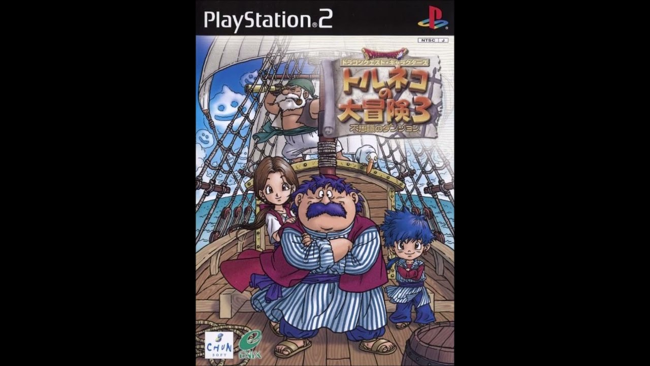 1時間耐久 フィールドのテーマ PS2トルネコの大冒険3／Field
