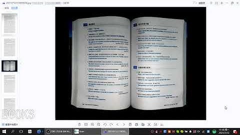 「BAOSHARE」operation of software for #document camera scanner#