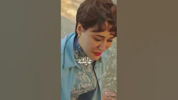مسلسل افلام الازهار الحزينة جرح القلب تركية 