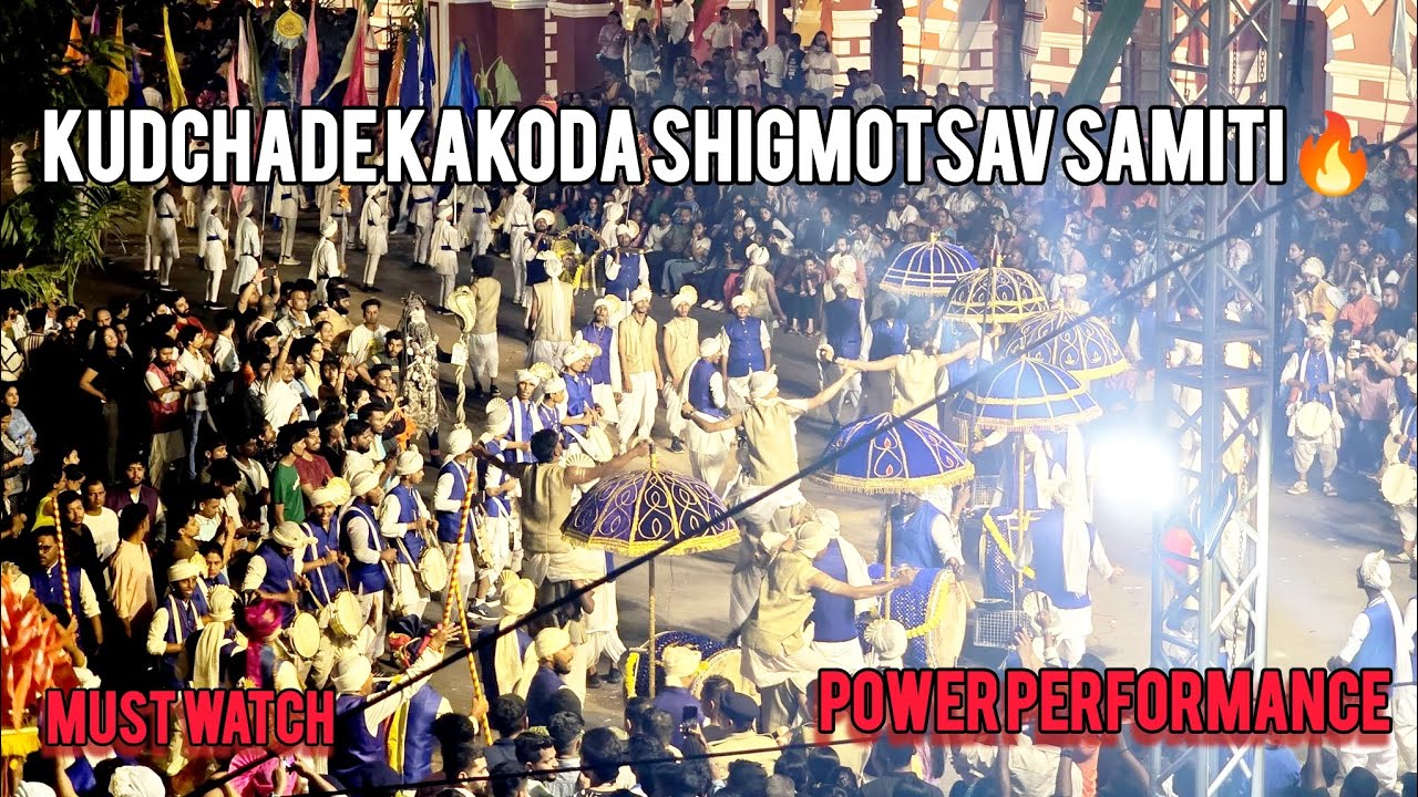 😍Kudchade kakoda shigmotsav samiti, curchorem shigmotsav 2025🔥