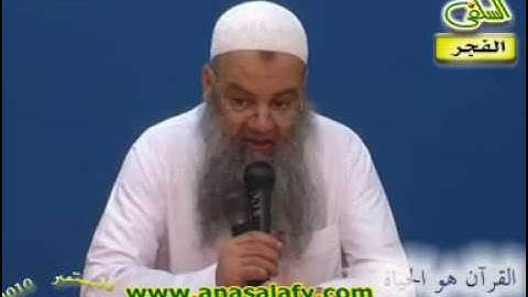 012- من الآية (74) إلى الآية (92).(سورة الأنعام) الشيخ/ سعيد السواح
