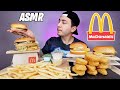 ASMR Mcdonald's Big Mac + Filet O Fish + Fries | Real Eating Sounds