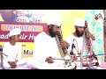 Bhagta Singh Tar Shehnai And Groups Indianraaga Tabla Tarshehnai Musicalperformance Bhagta Singh Tar Shehnai And Groups Indianraaga Tabla Tarshehnai Musicalperformance