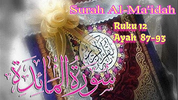 Surah AL-Ma'idah Ruku-12| Ayah 87-93 سورة المائدة