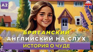 🔥Английский Для Начинающих💪Якорная методика запоминания🔥Видео № 2