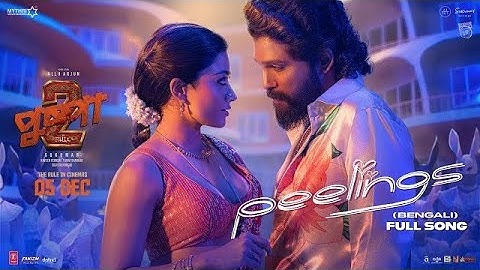 PEELINGS ( bengali Lyrical Video) | Pushpa 2 The Rule | Allu Arjun | Rashmika Mandanna | #alluarjun