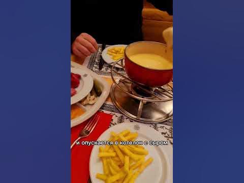 Путешествие в Швейцарию, Цюрих. Швейцария, национальное швейцарское ...