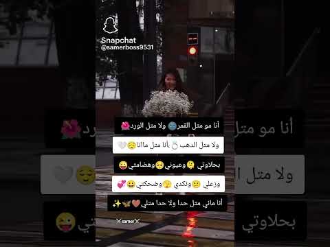 أنا م ش بتعمد الث قل أنا محدا يلفت نظري أصلا ستوريات انستا بنات اكسبلور فولو