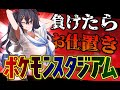 【特別枠/ゲーム配信】クリスマスにメスガキをサンドの穴掘りで”理解らせ"る【新人Vtuber】
