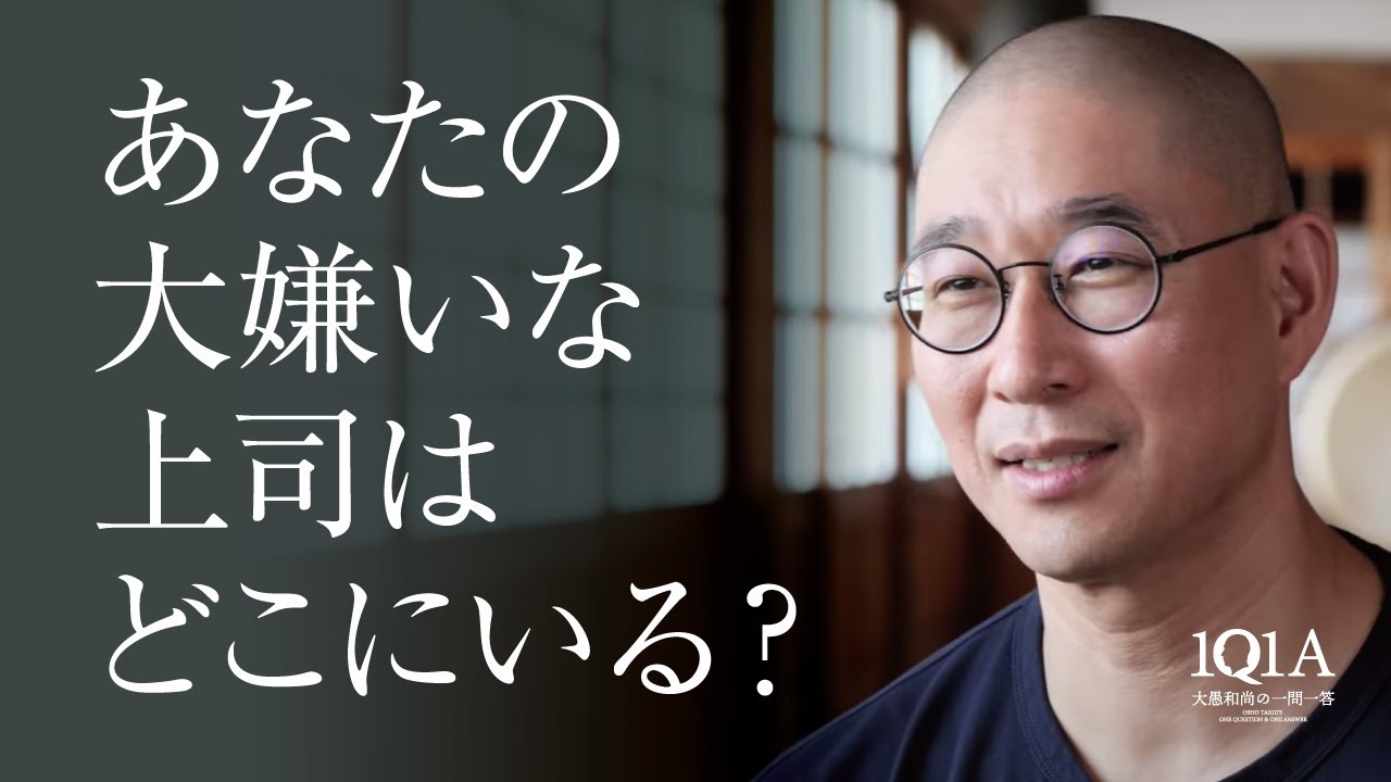 苦手な人、嫌いな人との関係を、たくみに越えていく方法