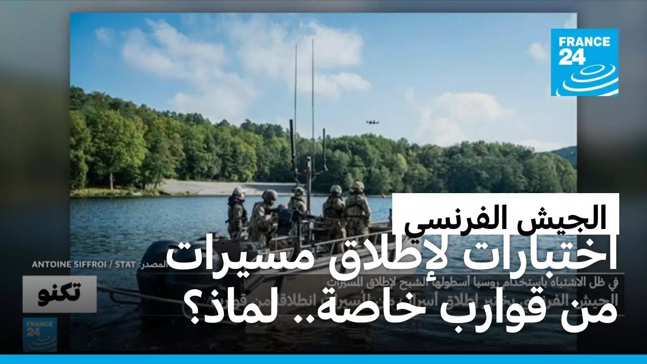            ɿ
 - نشر قبل 11 دقيقة