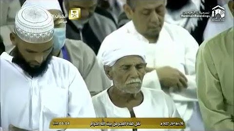 من التلاوات البديعة للشيخ بندر بليلة (فجرية مميزة النساء)