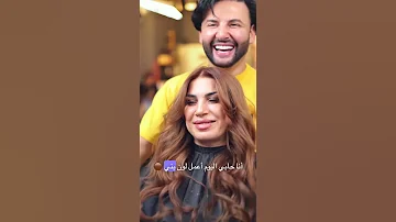 كسرنا القاعده من الأشقر للبني Samahaelie 