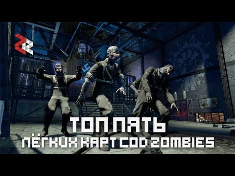 Video: Scatola Zombie: Scopo E Descrizione Di Zombie - Visualizzazione Alternativa