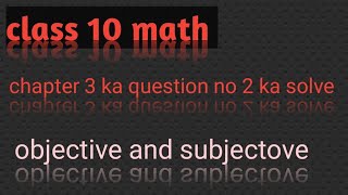 class 10 math chapter 3 ka 3.2    class10  math