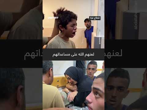 شهادات حول ظروف الاحتجاز والتعذيب