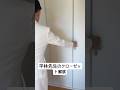 #平林先生 #平林都 #マナー講師 #エミリン #おすすめにのりたい