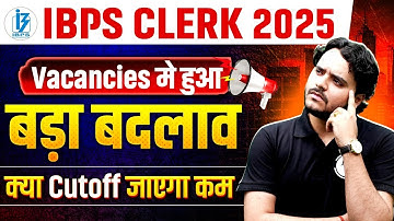IBPS Clerk 2025 Vacancy Increased 🔥 | Low Cutoff?? IBPS Clerk Expected Cutoff, State-wise Vacancies