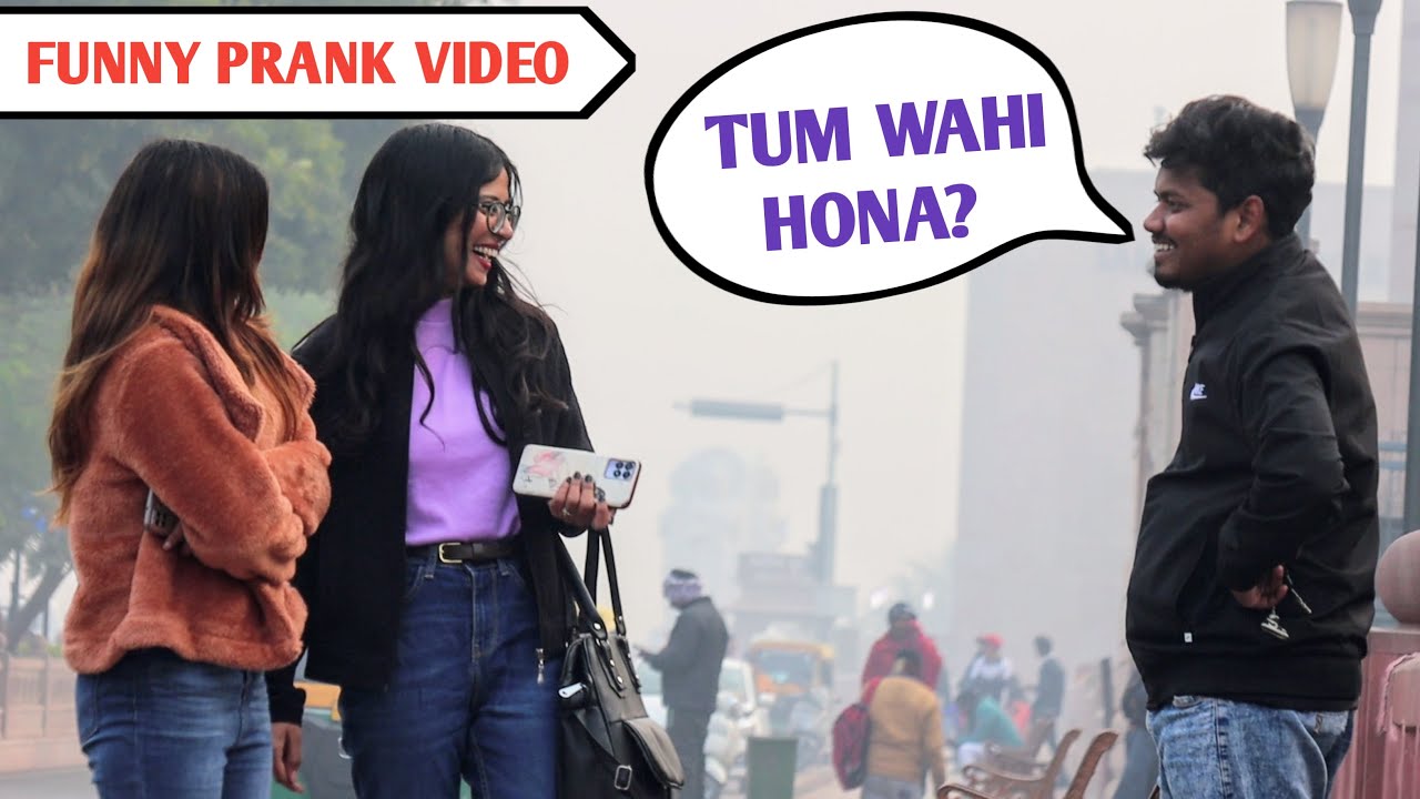 Вы тот же человек? | Смешное видео-пранк