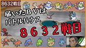 6世代バトルハウスのテンプレパーティーを完全解説 リボンコンプ ポケモンxy Oras Youtube