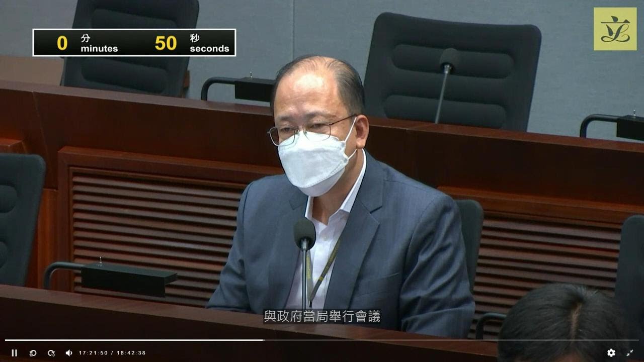 【《2022年職業安全及職業健康法例(雜項修訂)條例草案》委員會】職安健法例修訂 促量刑須參考定罪紀錄